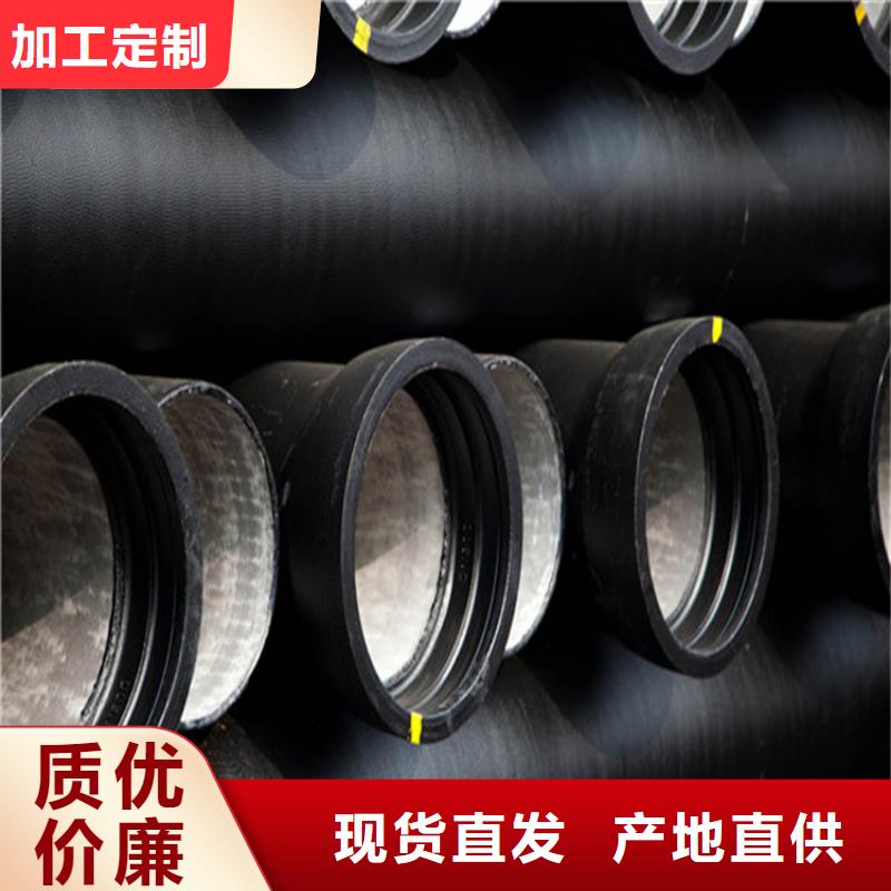 K9级球墨铸铁管视频-河北省石家庄市|灵寿|桥西|邯郸|唐山|衡水|廊坊|张家口K9级球墨铸铁管-汇鑫源