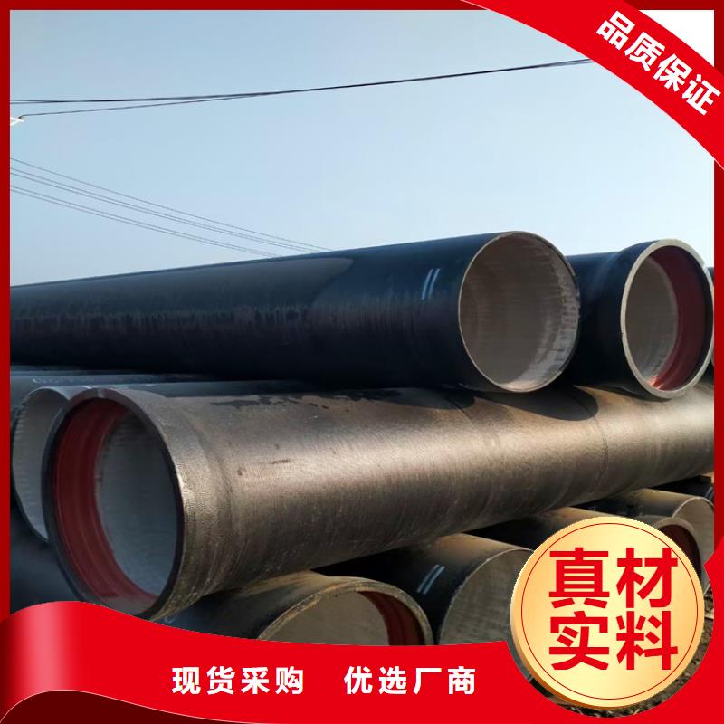 K9级球墨铸铁管视频-河北省石家庄市|灵寿|桥西|邯郸|唐山|衡水|廊坊|张家口K9级球墨铸铁管-汇鑫源