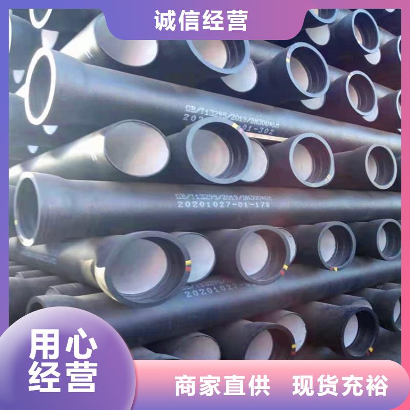K9级球墨铸铁管视频-河北省石家庄市|灵寿|桥西|邯郸|唐山|衡水|廊坊|张家口K9级球墨铸铁管-汇鑫源