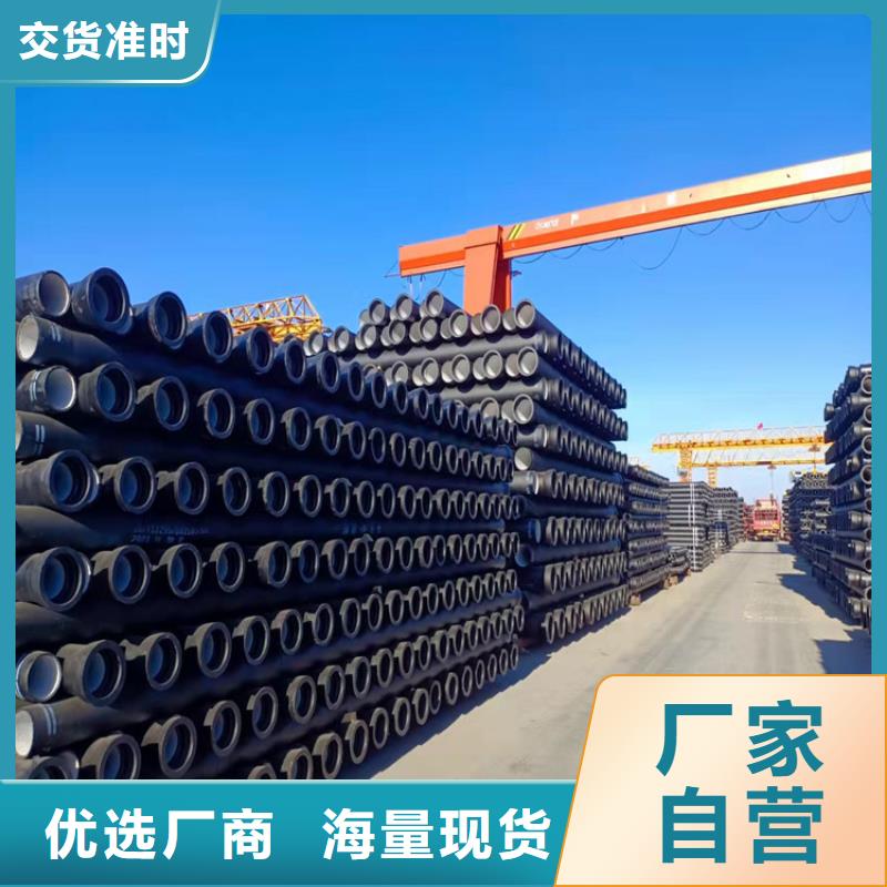 K9级球墨铸铁管视频-河北省石家庄市|灵寿|桥西|邯郸|唐山|衡水|廊坊|张家口K9级球墨铸铁管-汇鑫源