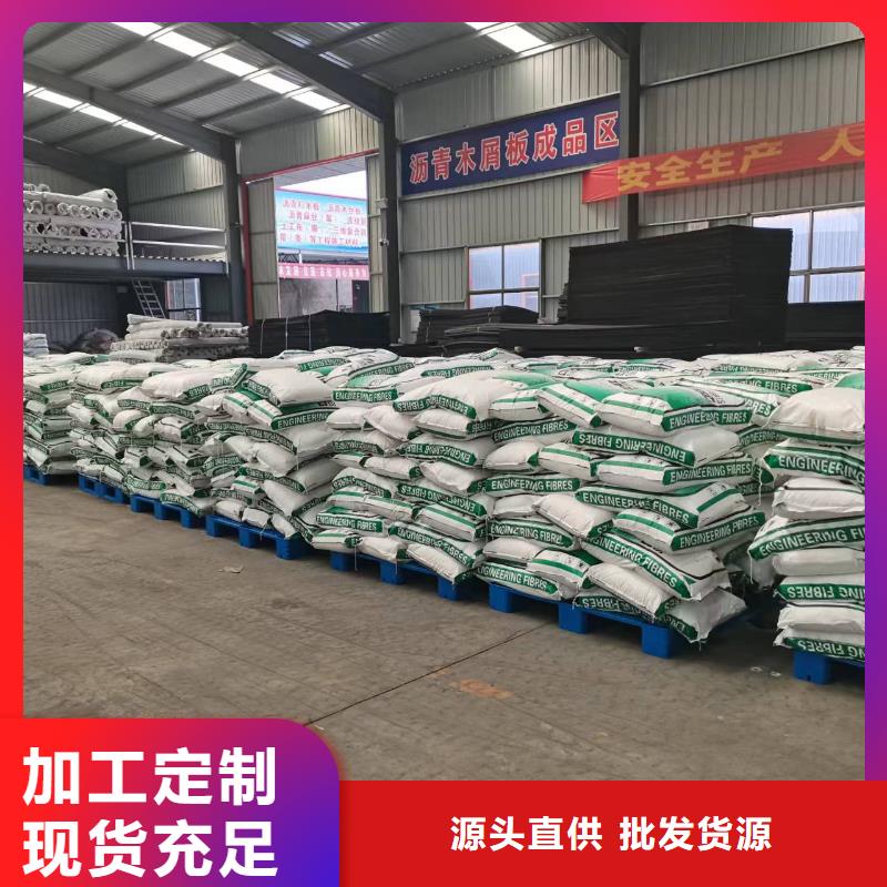 聚丙烯抗裂纤维规格齐全价格