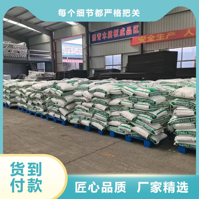 聚丙烯纤维品质优砂浆混凝土纤维