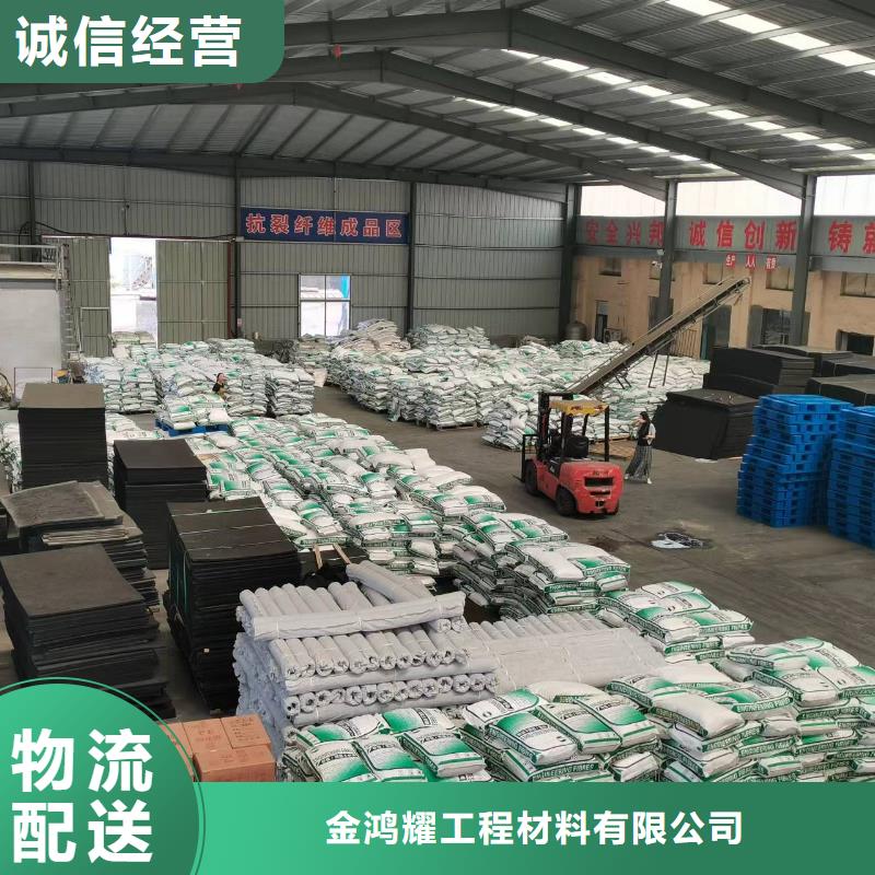 gk-7螺旋形聚乙烯醇纤维	厂家地址实力厂家