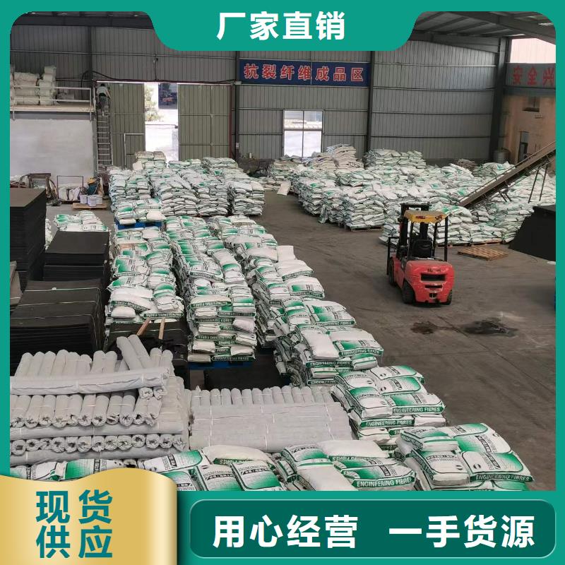 聚丙烯纤维厂家直供砂浆混凝土纤维