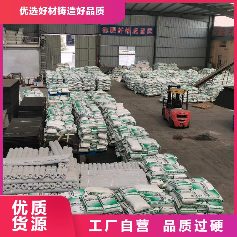 搅拌站用抗裂纤维厂家地址量大从优