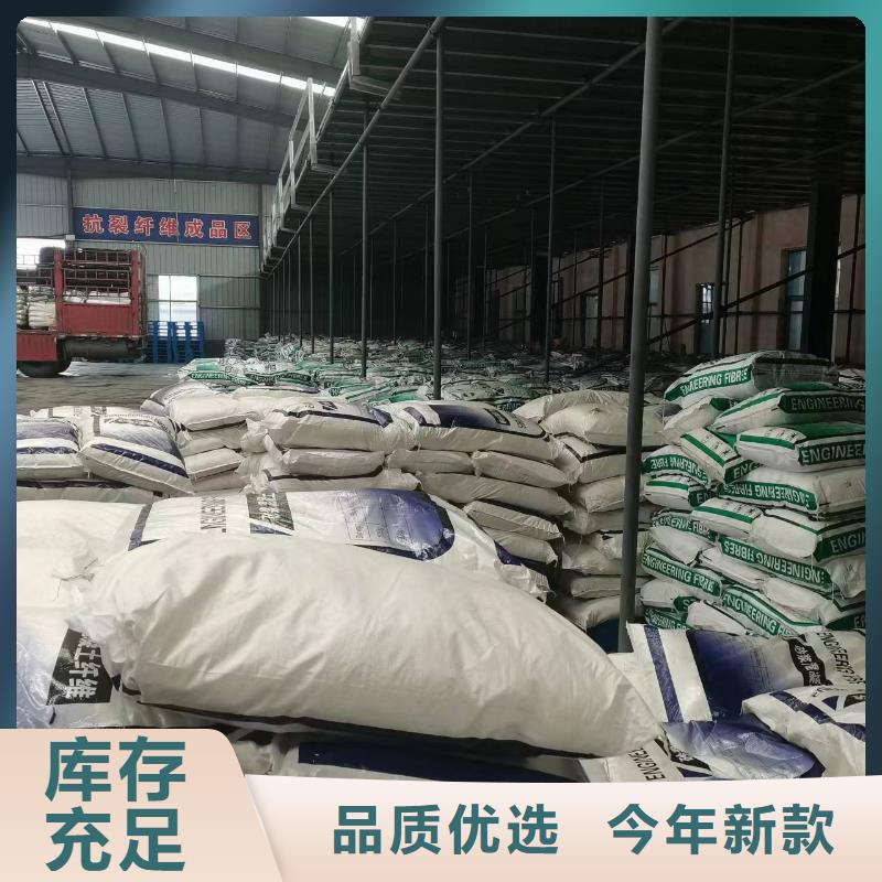 聚丙烯纤维按需定制砂浆混凝土纤维