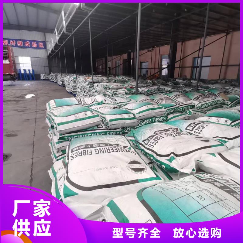 聚丙烯纤维发货及时砂浆混凝土纤维