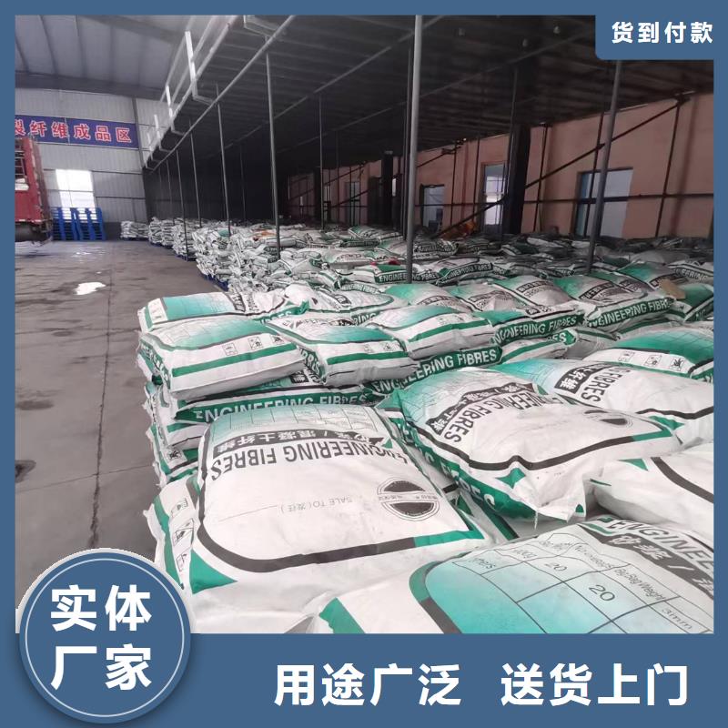 聚丙烯纤维发货快砂浆混凝土纤维