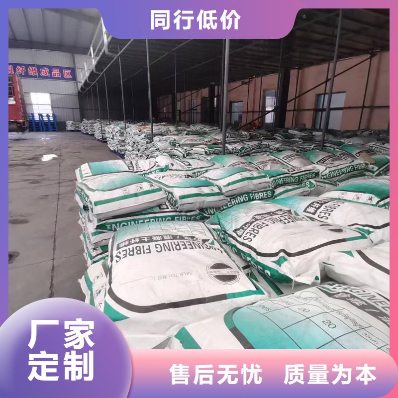 聚丙烯纤维施工团队砂浆混凝土纤维