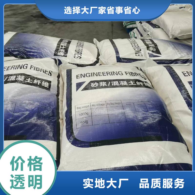 聚丙烯纤维全国走货砂浆混凝土纤维