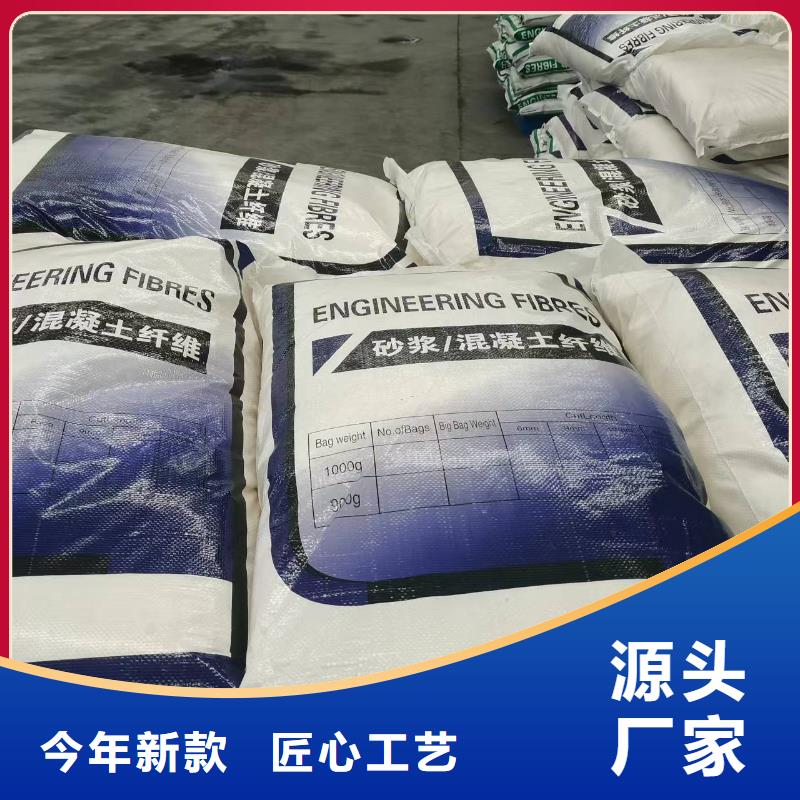 聚丙烯腈纤维价格优公司