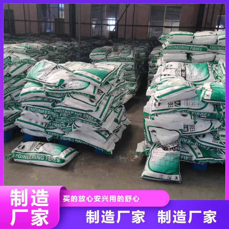聚丙烯纤维发货快砂浆混凝土纤维