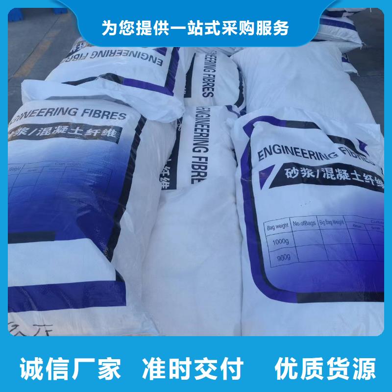 聚丙烯纤维放心购买砂浆混凝土纤维乐东县