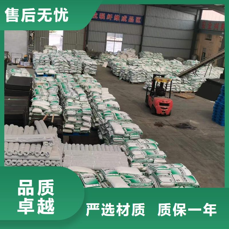 聚丙烯抗裂纤维规格齐全价格