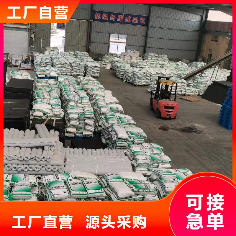 聚丙烯纤维按需定制砂浆混凝土纤维