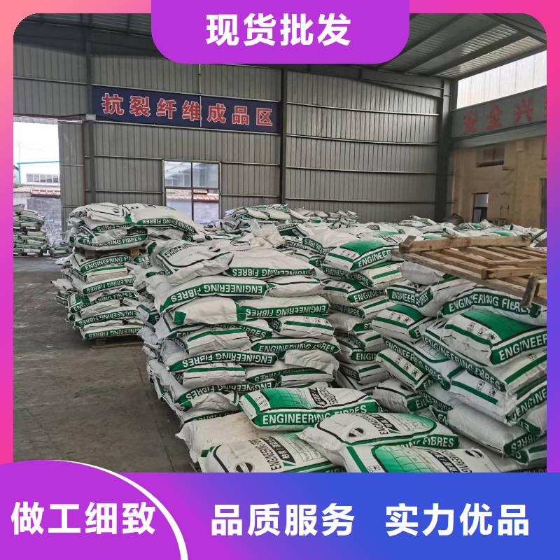 聚丙烯纤维实力雄厚砂浆混凝土纤维