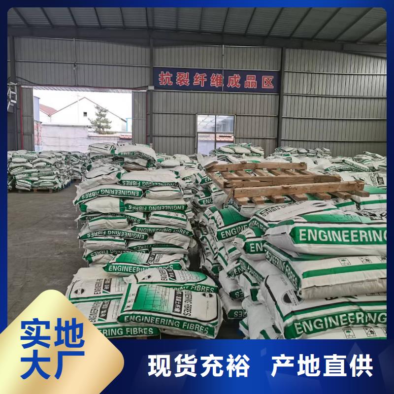 聚丙烯纤维按需定制砂浆混凝土纤维