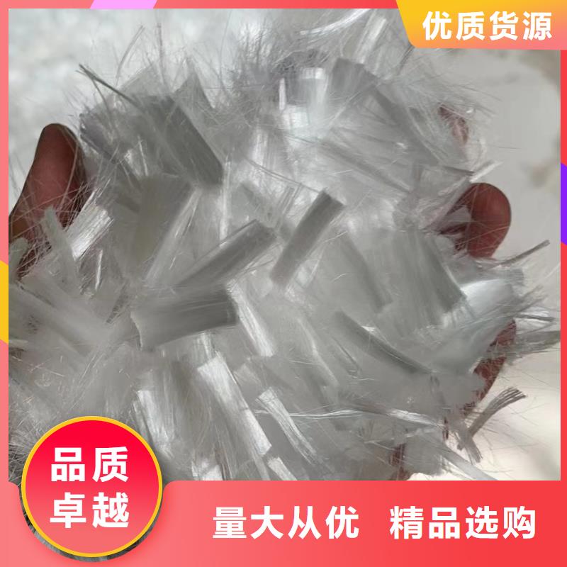 聚丙烯纤维品质保障砂浆混凝土纤维