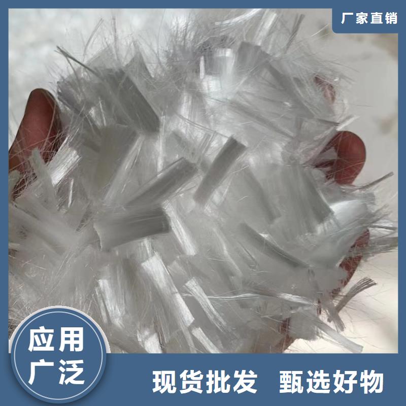 搅拌站用抗裂纤维厂家地址量大从优