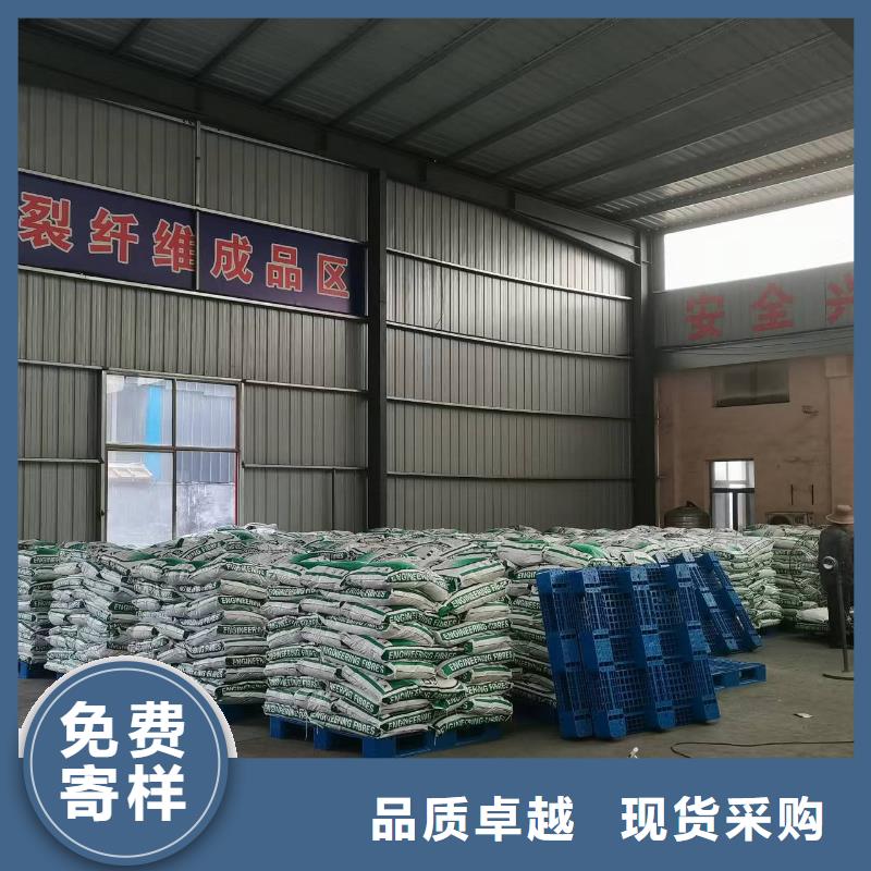 聚丙烯纤维实力雄厚砂浆混凝土纤维