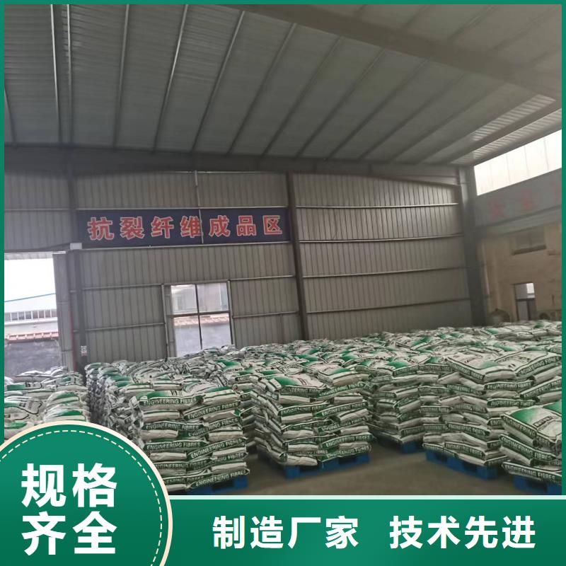 gk-7螺旋形聚乙烯醇纤维	厂家价格合理