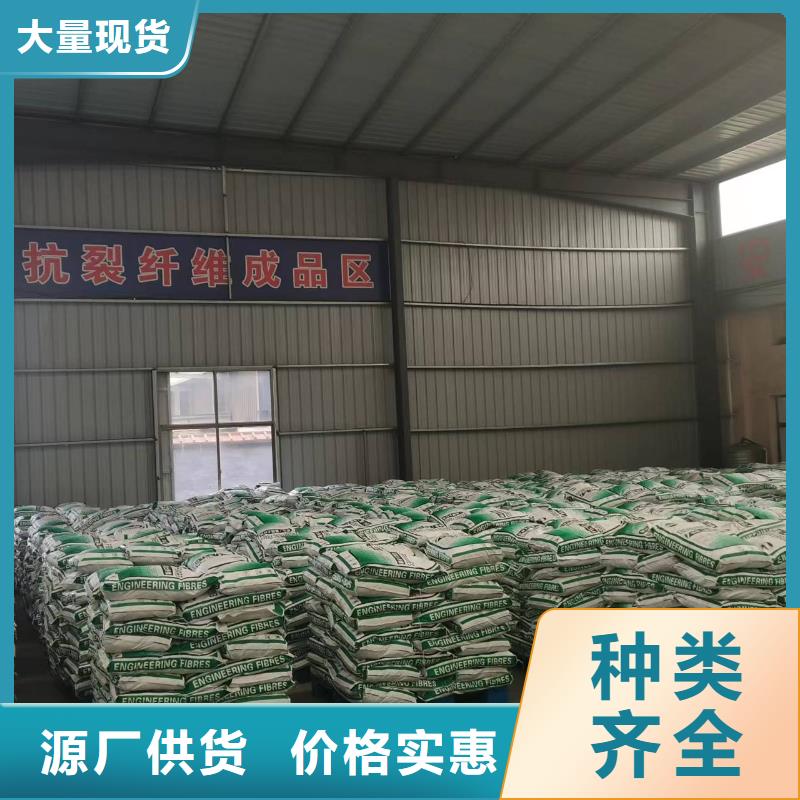 聚丙烯纤维全国走货砂浆混凝土纤维
