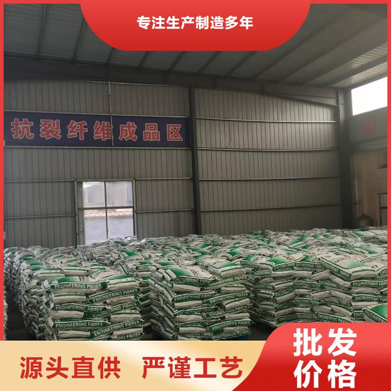 聚丙烯纤维按需定制砂浆混凝土纤维