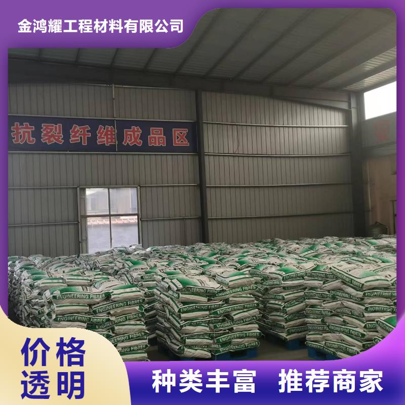 聚丙烯纤维诚信厂家砂浆混凝土纤维