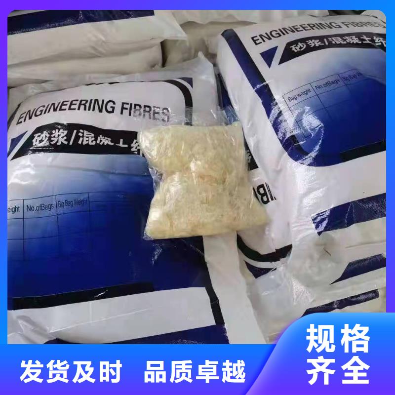 聚丙烯纤维售后无忧价格多少