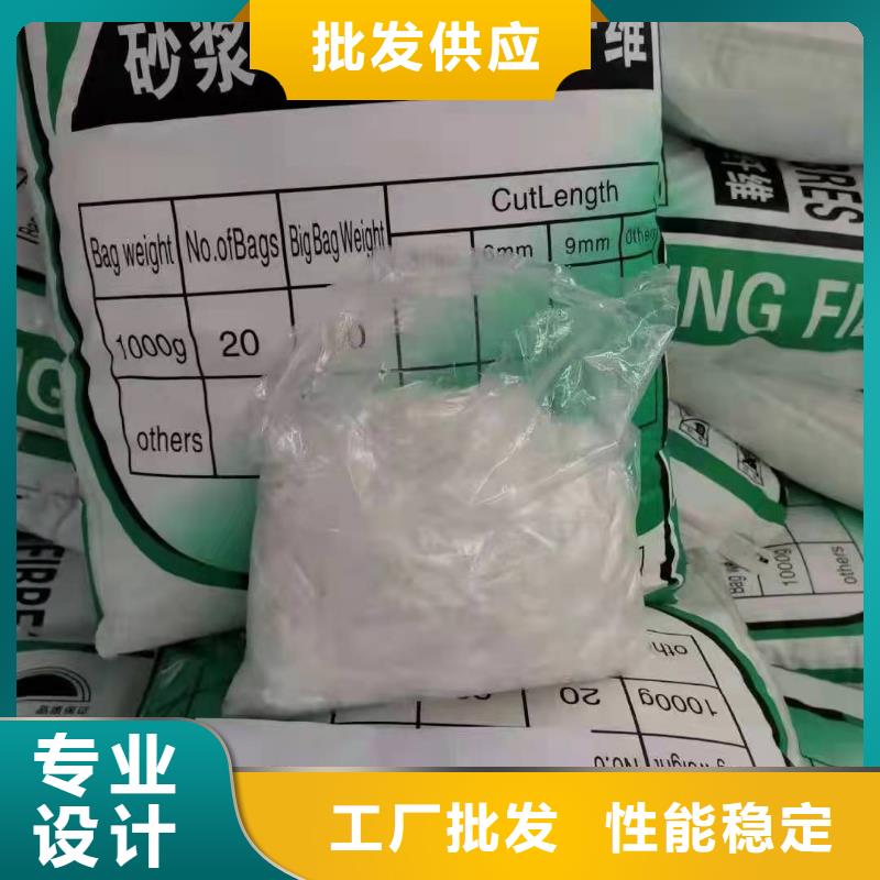 聚丙烯纤维优惠多砂浆混凝土纤维