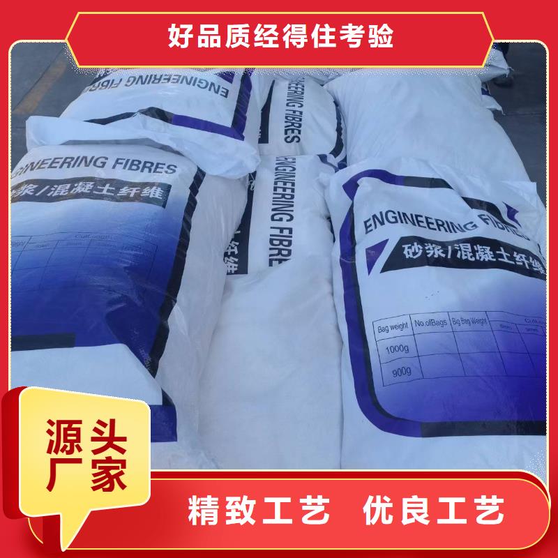 聚丙烯纤维优惠多砂浆混凝土纤维