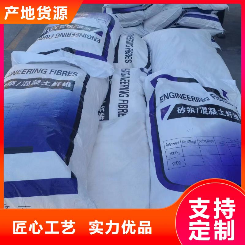 聚丙烯纤维诚信厂家砂浆混凝土纤维