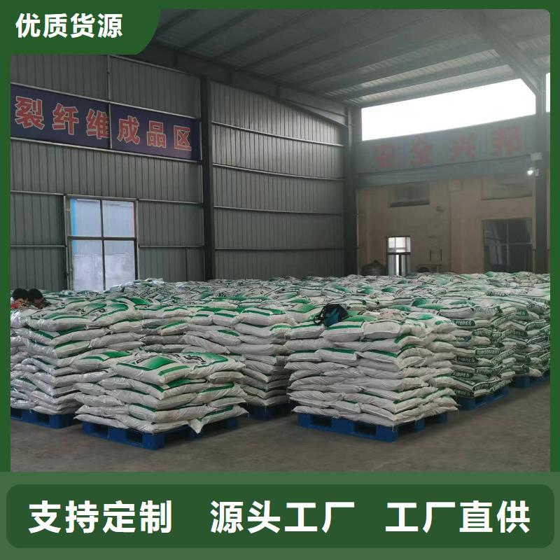 gk-7螺旋形聚乙烯醇纤维	价格多少采购价格