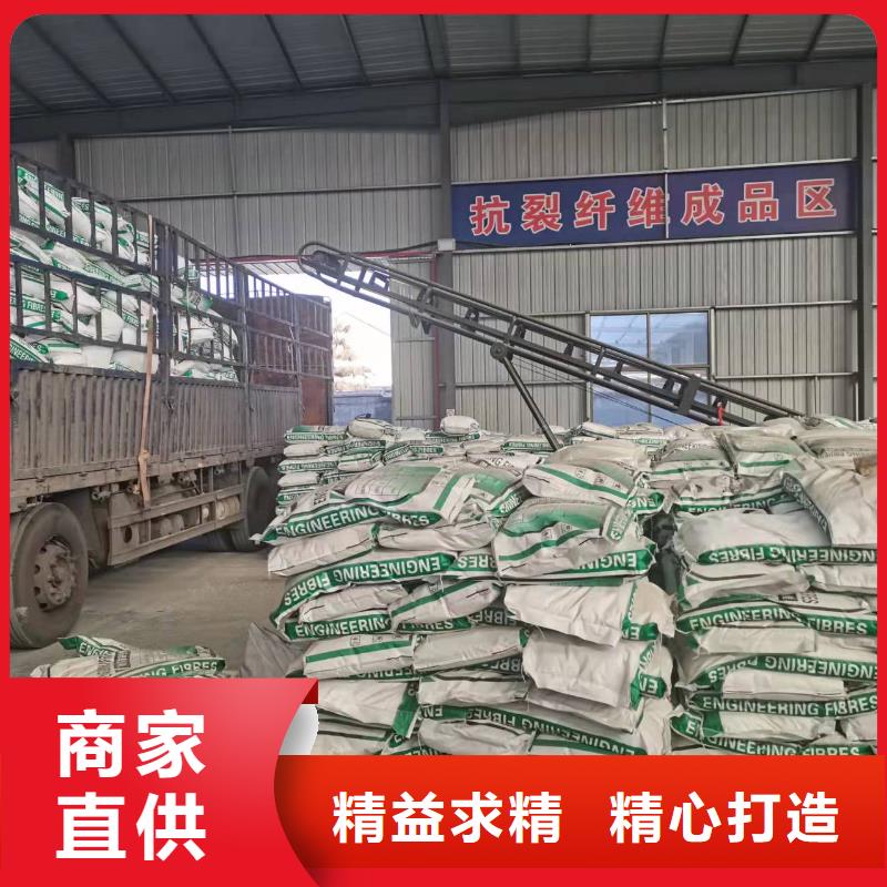 搅拌站用抗裂纤维厂家地址量大从优