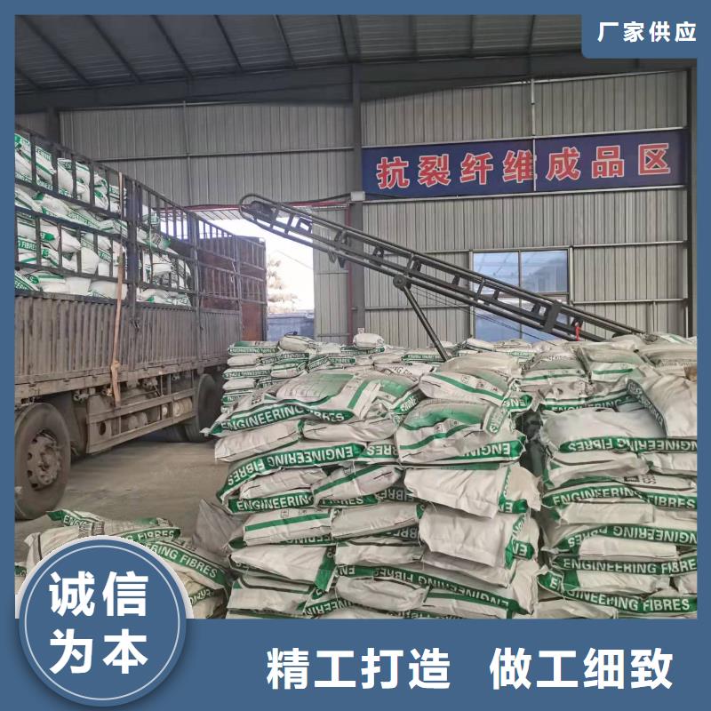 聚丙烯纤维按需定制砂浆混凝土纤维