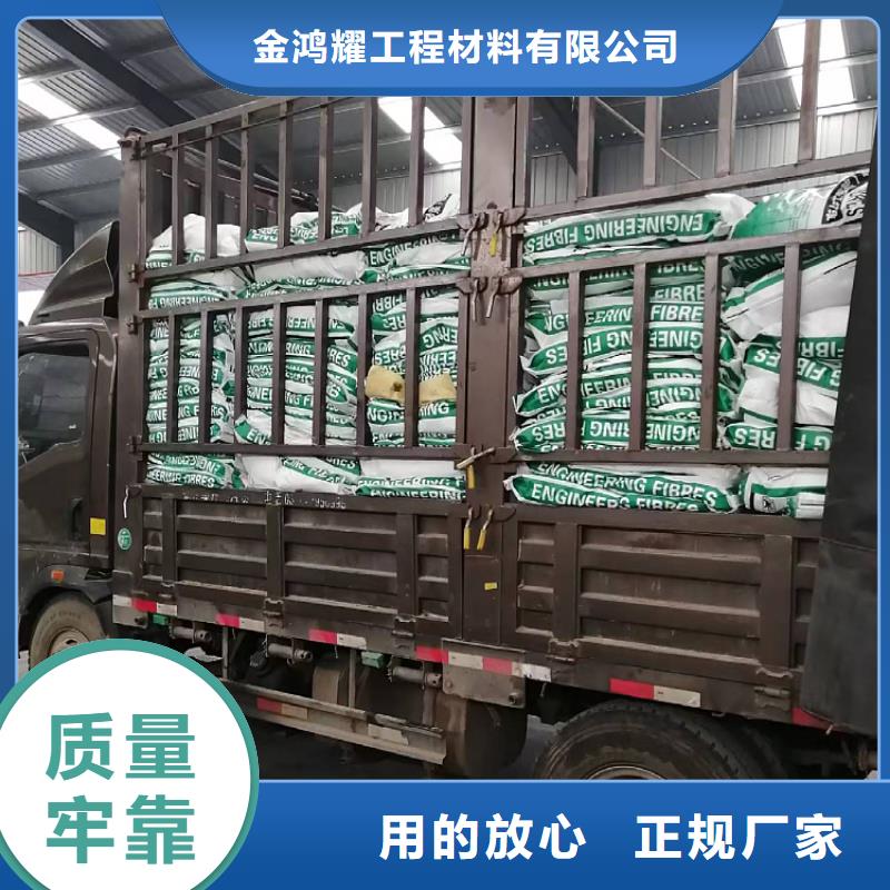 聚丙烯纤维欢迎电询砂浆混凝土纤维