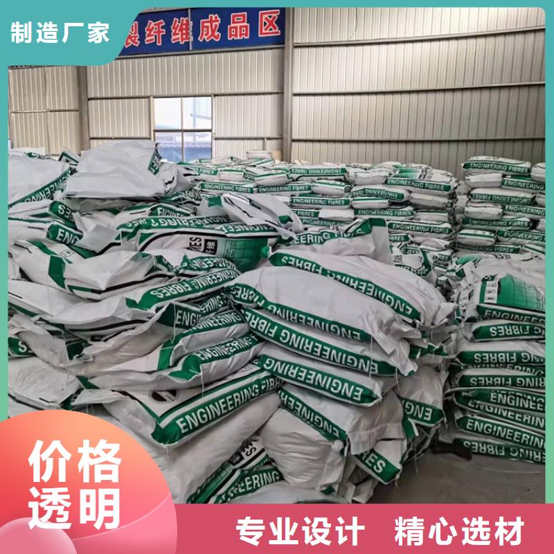 聚丙烯纤维种类齐全砂浆混凝土纤维