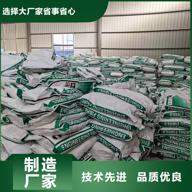 聚丙烯纤维源头厂家砂浆混凝土纤维
