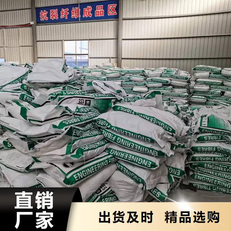 聚丙烯纤维为您服务砂浆混凝土纤维