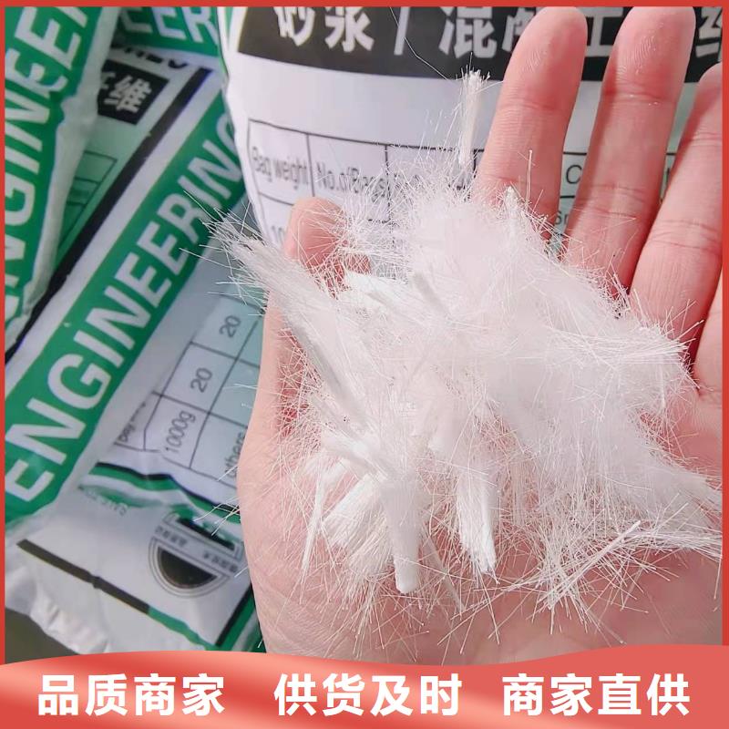 聚丙烯纤维发货快砂浆混凝土纤维