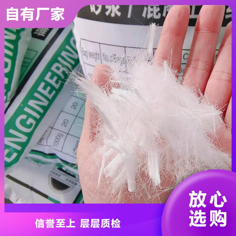 聚丙烯纤维优惠多砂浆混凝土纤维