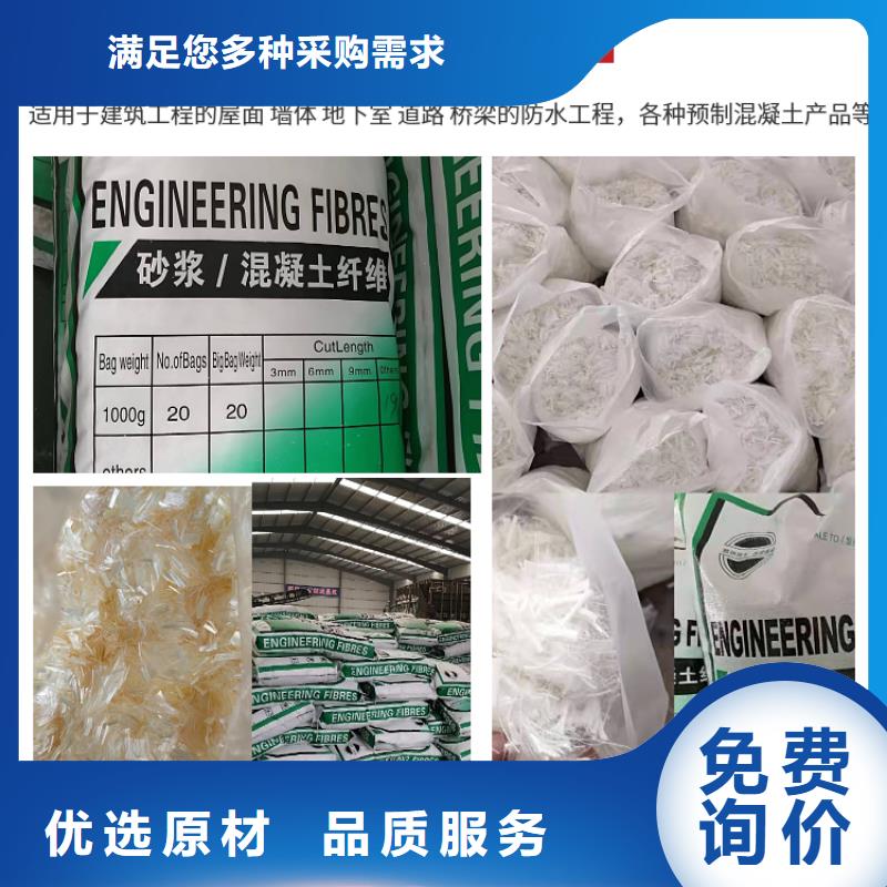 聚丙烯纤维放心购买砂浆混凝土纤维乐东县