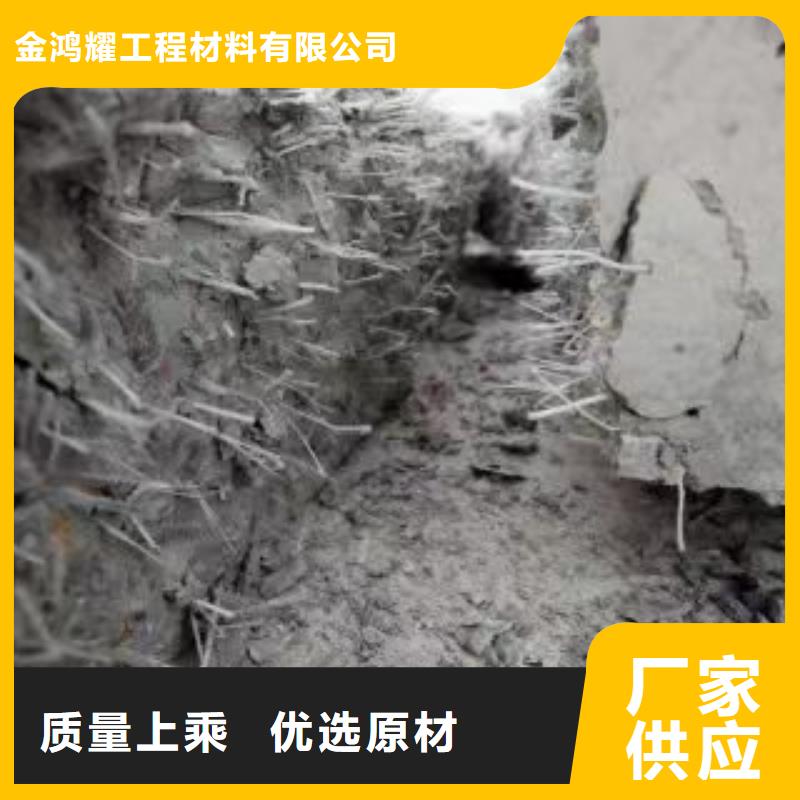 聚丙烯纤维发货快砂浆混凝土纤维