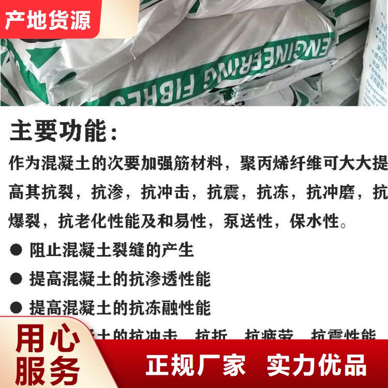 聚丙烯纤维现货报价砂浆混凝土纤维