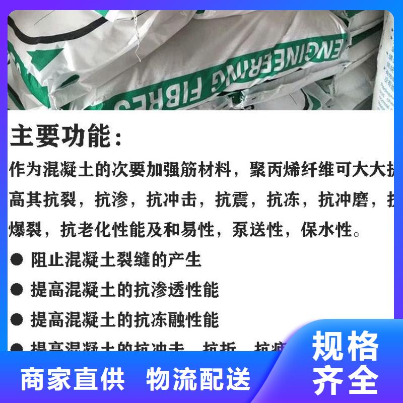 钢塑纤维-螺旋形聚乙烯醇纤维供应商