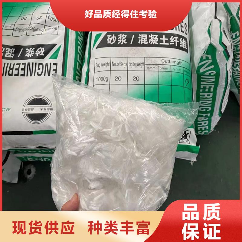 聚丙烯抗裂纤维批发零售价格