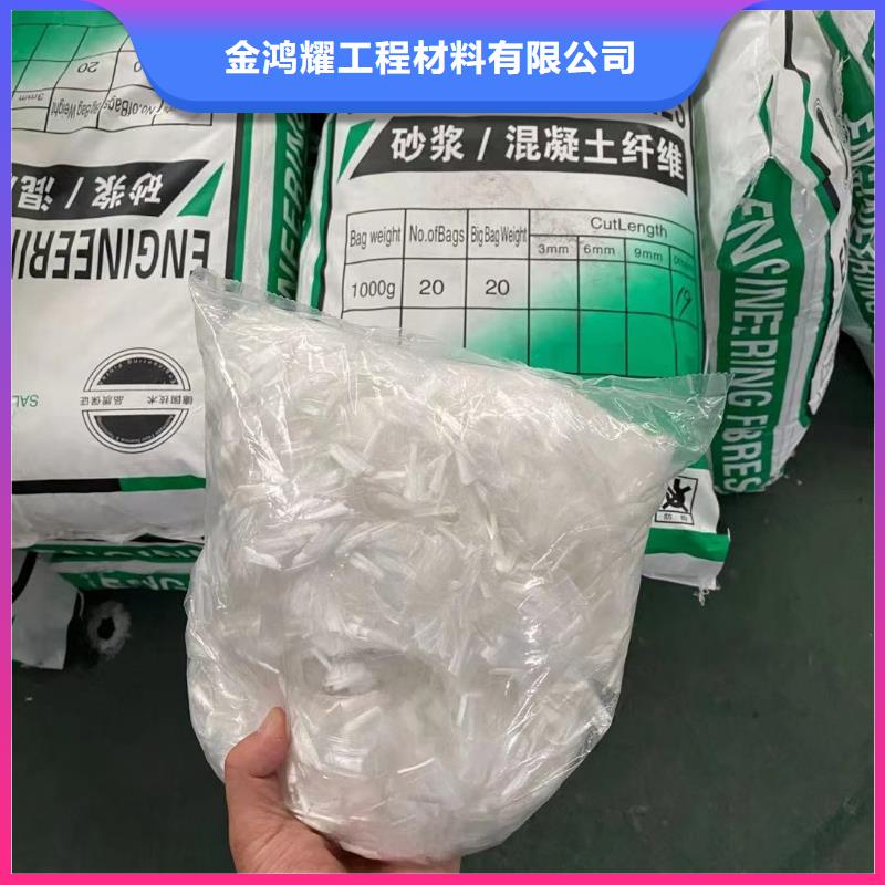 聚丙烯纤维按需定制砂浆混凝土纤维