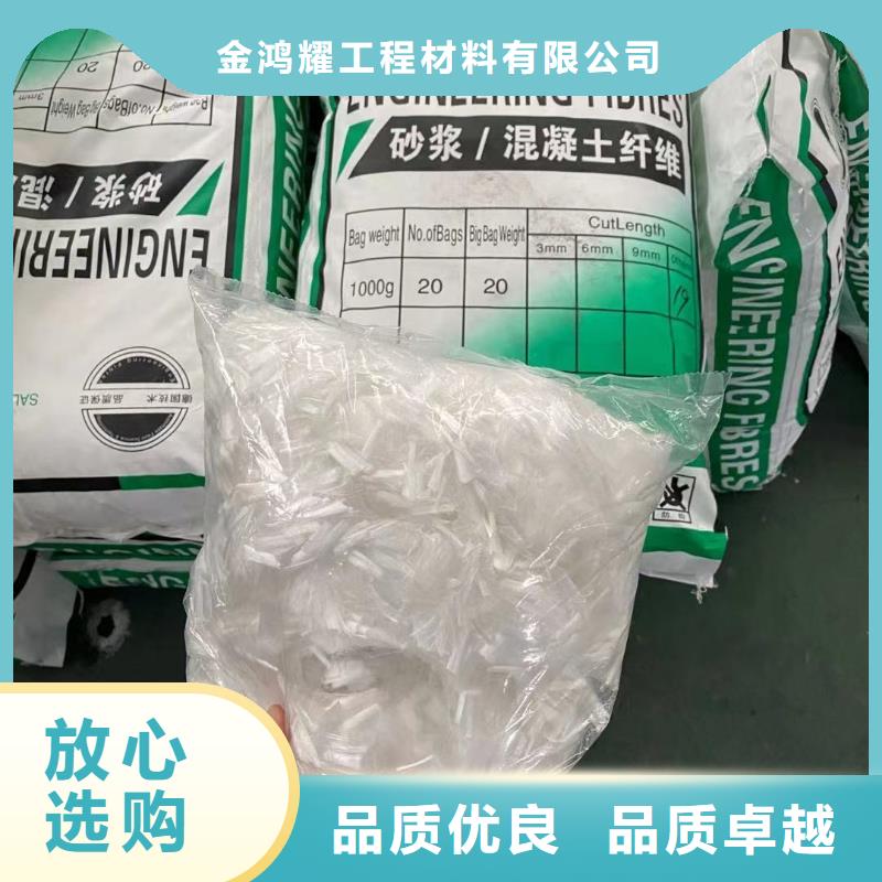 gk-6螺旋形聚乙烯醇纤维	生产厂家价格低
