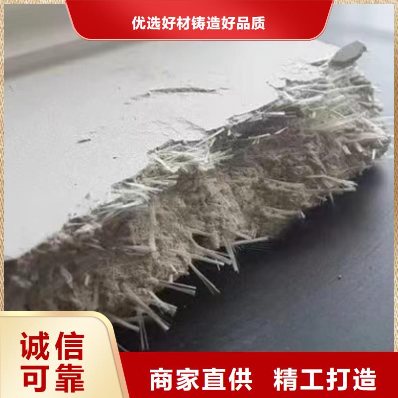 聚丙烯纤维品质优砂浆混凝土纤维