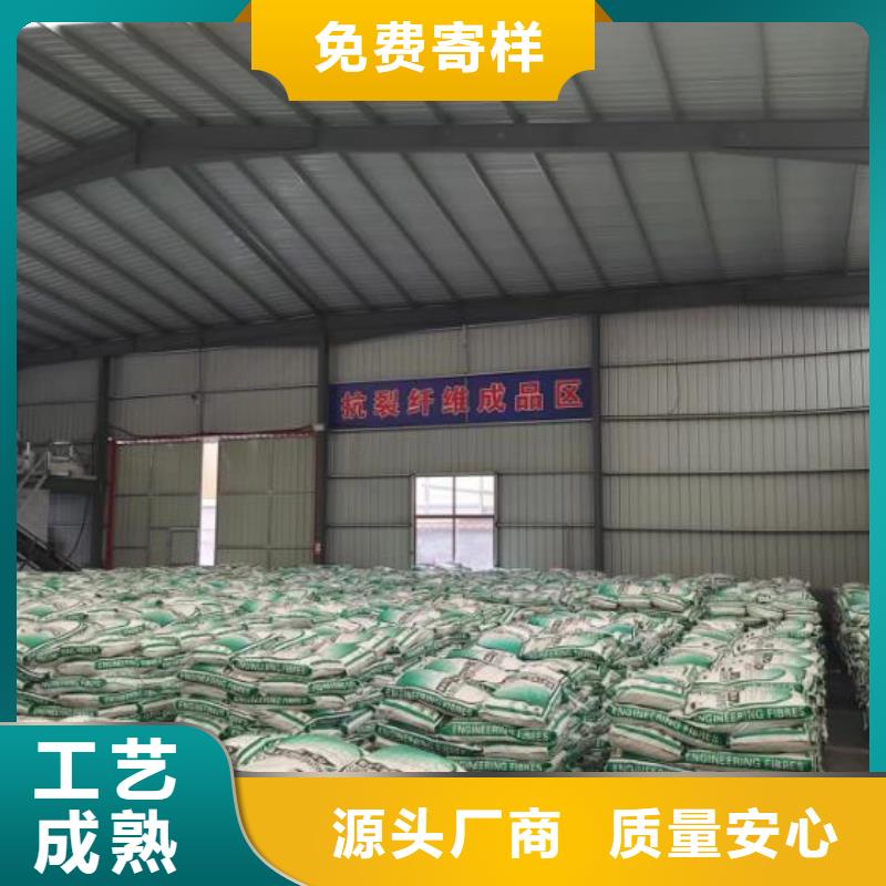 聚丙烯纤维发货及时砂浆混凝土纤维